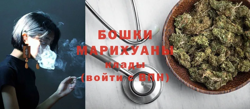 Шишки марихуана Ganja  мега   Буйнакск 